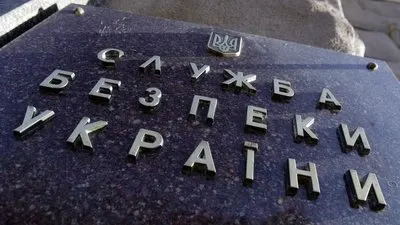 У Полтаві змінили керівника обласного управління СБУ