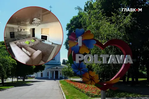 У Полтаві трикімнатні квартири за рік подорожчали майже на 20%