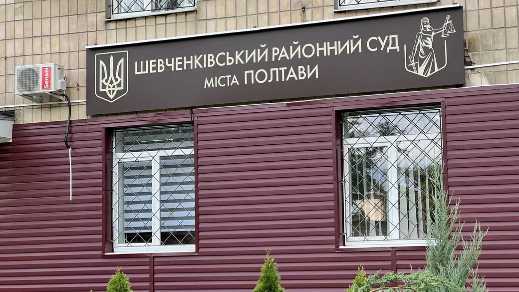 У Полтаві двоє військових уникнули покарання за СЗЧ та повернуться на службу
