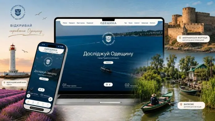Туристичний портал Одещини: маршрути, пам'ятки, виноробні