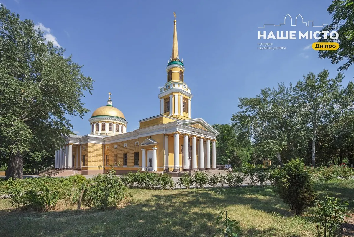 Спасо-Преображенський собор у Дніпрі: історія храму, який будували двічі