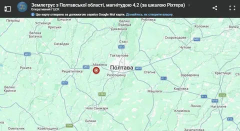 На Полтавщині стався землетрус магнітудою 4,2
