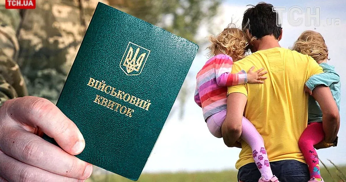 Батька двох сиріт мобілізували, але після втручання омбудсмана звільнили