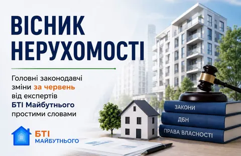 Суд призупинив забудову біля Полтавського краєзнавчого музею