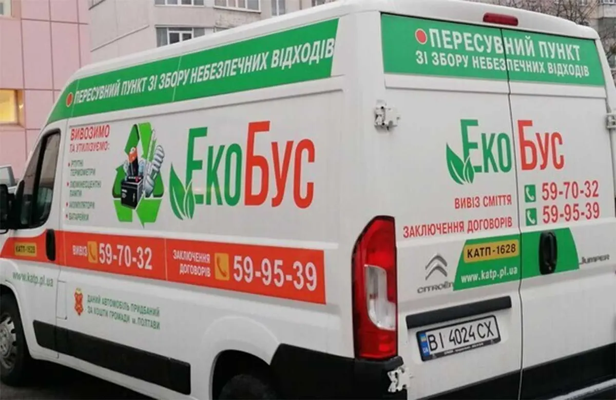Екобус у Полтаві тимчасово не курсуватиме через технічні проблеми