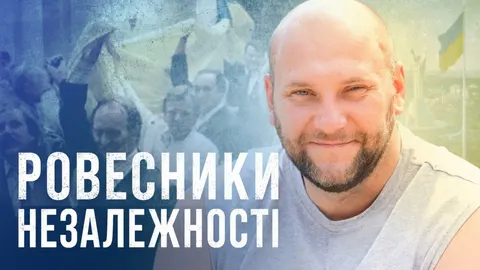 Вінничанин, який народився разом із незалежною Україною, допомагає іншим долати 