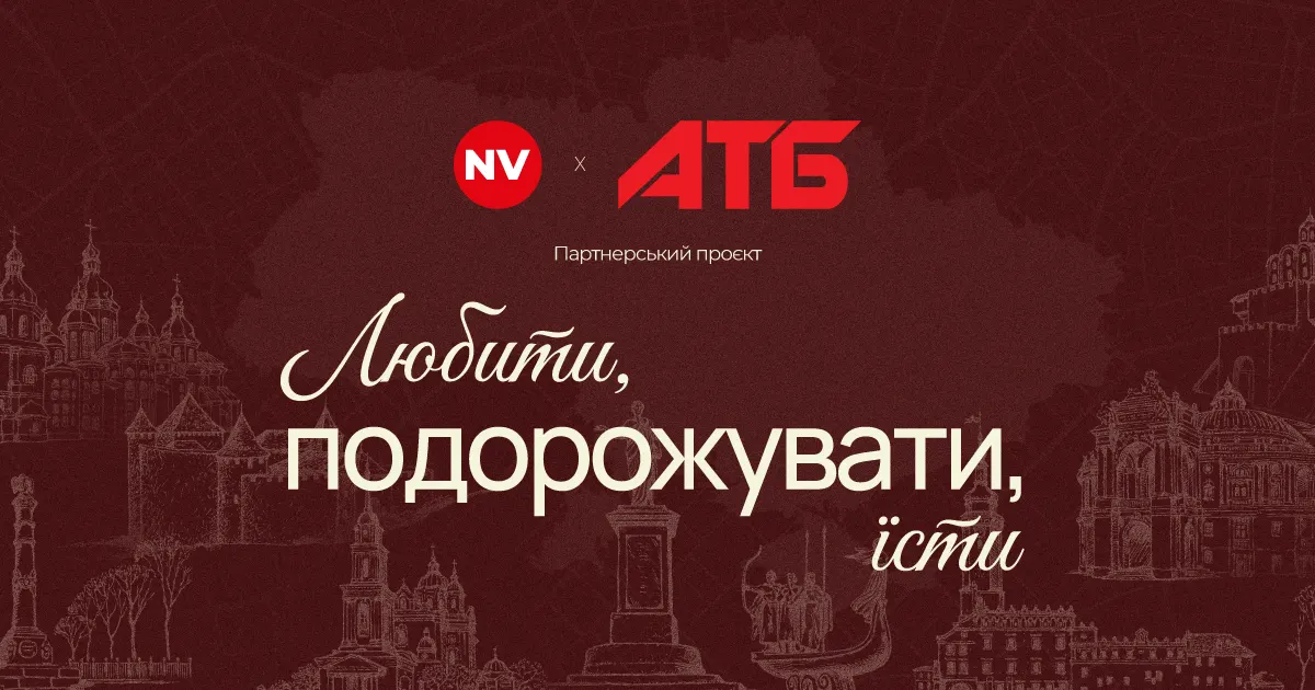 До 35-річчя Незалежності: відомі українці розповіли про рідні міста