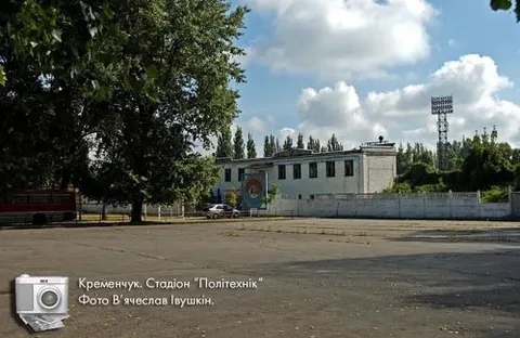 Ремонт стадіону «Політехнік» у Кременчуці завершать наступного року