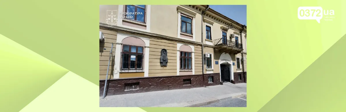 Реставрацію пам'ятки у Чернівцях не зробили, а 2,6 млн грн — зникли: підрядника судитимуть