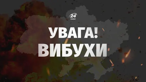У Полтаві пролунав вибух: що відомо на цю хвилину
