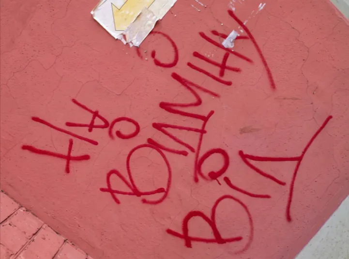 Черкасець Freel випустив пісню про гурт «На Відміну Від»