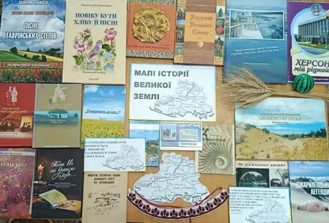 У Херсоні розповіли про «загублені історії» міських вулиць