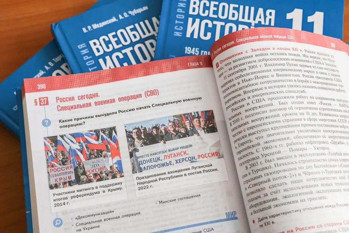 На ТОТ дев'ятикласники складатимуть обов'язковий іспит з історії РФ