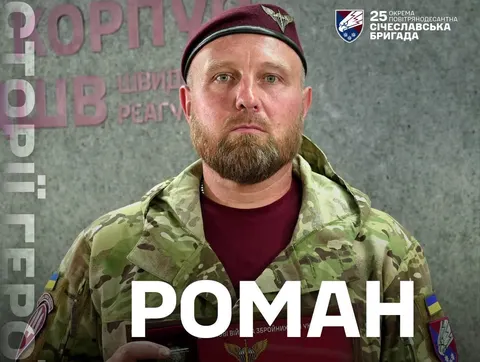 Воїн із Дніпра втратив стопу, але повернувся в стрій інструктором
