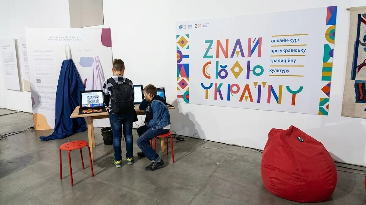 Освітян Полтавщини кличуть на безкоштовний вебінар про Покрову