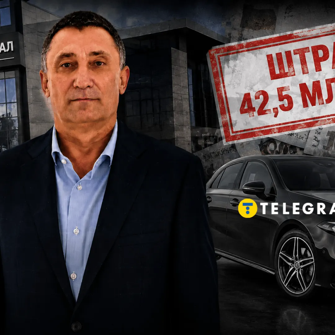 Полтавський депутат Бєлашов: штраф банку на 42,5 млн і справи на сотні мільйонів