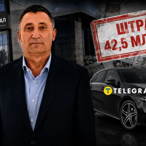 Полтавський депутат Бєлашов: штраф банку на 42,5 млн і справи на сотні мільйонів