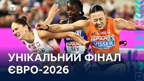 Фотофініш на Євро-2026: «золото» на 100 м з/б розділила 0.001 секунди