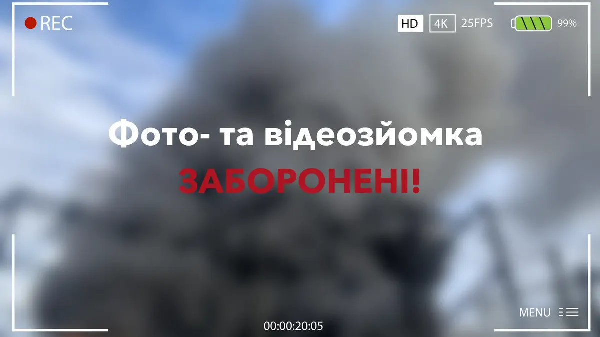 Нічна атака на Полтавщину: удар по підприємству на Кременчуччині, на Полтавщині дрон впав на агрофірму