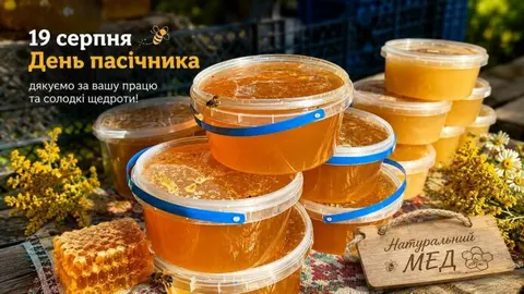 День пасічника: полтавець Сергій продовжує справу бабусі та ділиться досвідом