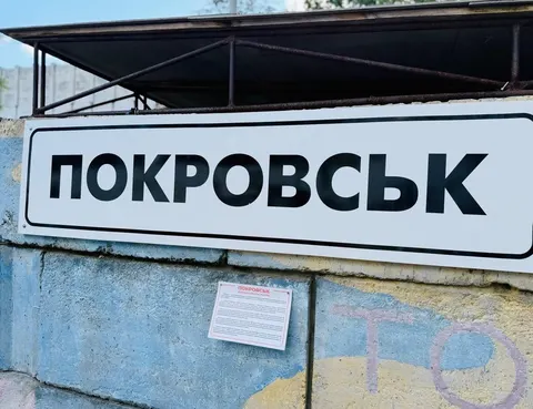 Пам’ятний знак «Покровськ» передали музею у Дніпрі до 145-річчя міста