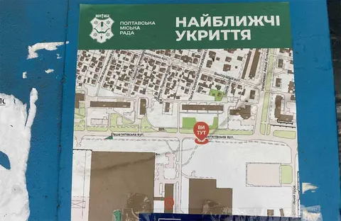 Укриття на Полтавщині мають працювати цілодобово — доручення ОВА
