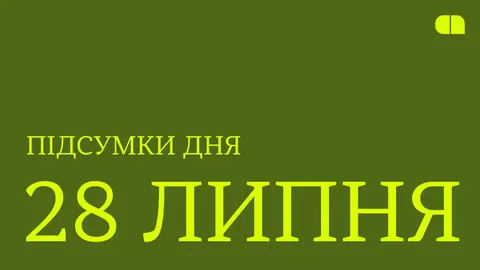 НАТО і Brave1 дають до €1 млн на розробки ППО: як взяти участь