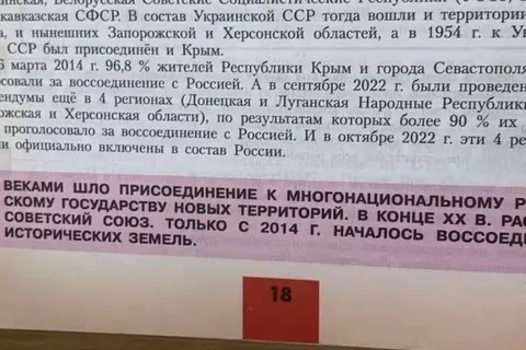 Окупанти переписують історію України у підручниках для дітей