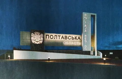 Уночі росія вдарила по промисловості та енергетиці Полтавщини: де знеструмлено