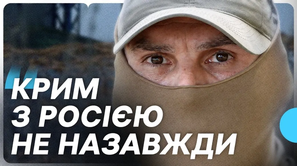 «Хотілося б, щоб син теж побачив Крим»: історія бійця з 413-го полку СБС