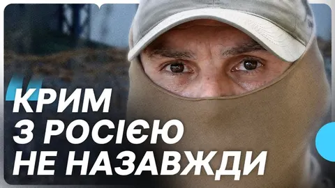 «Хотілося б, щоб син теж побачив Крим»: історія бійця з 413-го полку СБС