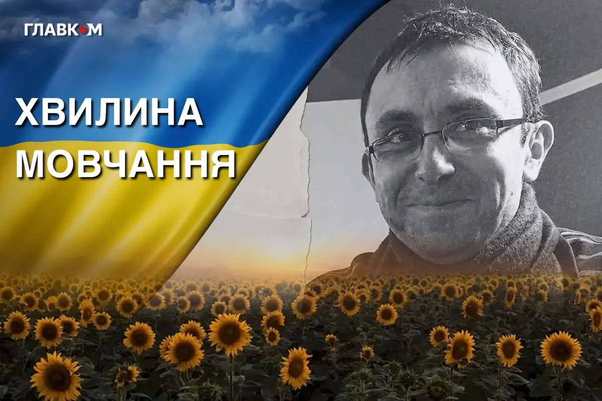 На війні загинув київський історик Віталій Штефан