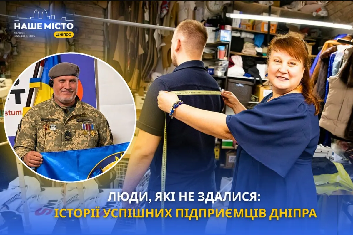 Підприємці Дніпра: як працюють попри війну та обстріли