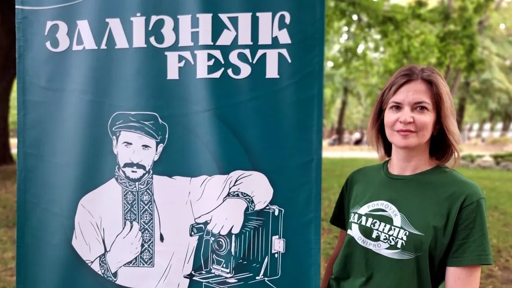 «ЗАЛІЗНЯК-fest» у Дніпрі: як Покровська громада показує свою історію