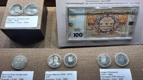 «Історія в гаманці»: у Кропивницькому показали еволюцію гривні