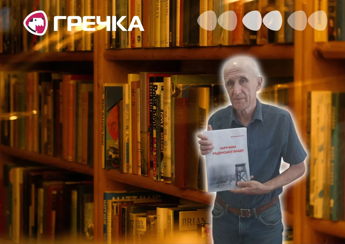 Кропивницький краєзнавець видав книгу про репресованих жителів області