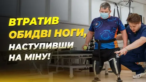 Воїн із Полтавщини підірвався на міні та чотири доби чекав на евакуацію