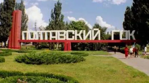 Полтавський ГЗК у Горішніх Плавнях може зупинити роботу 3 серпня