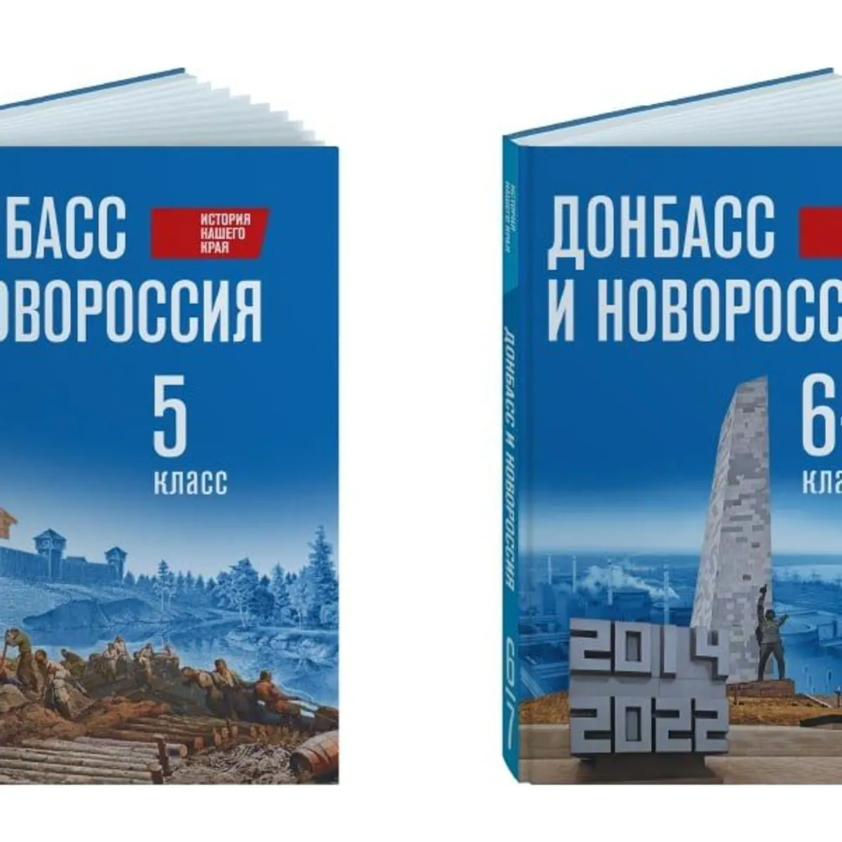 росія додала підручники з «історії» окупованих територій до шкільної програми