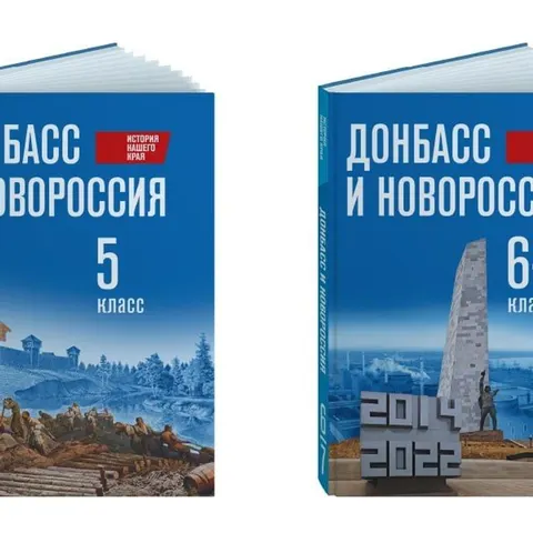 росія додала підручники з «історії» окупованих територій до шкільної програми