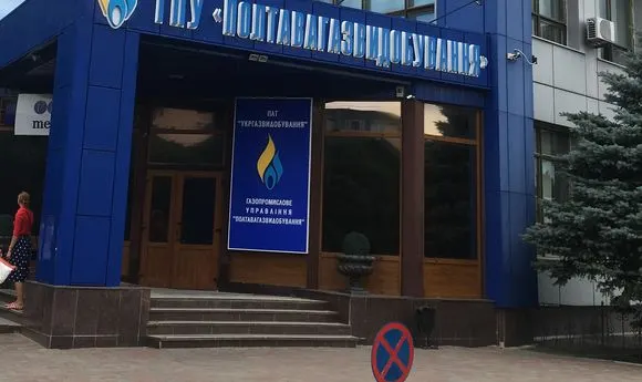 У «Полтавагазвидобування» новий керівник — Євген Палєнка