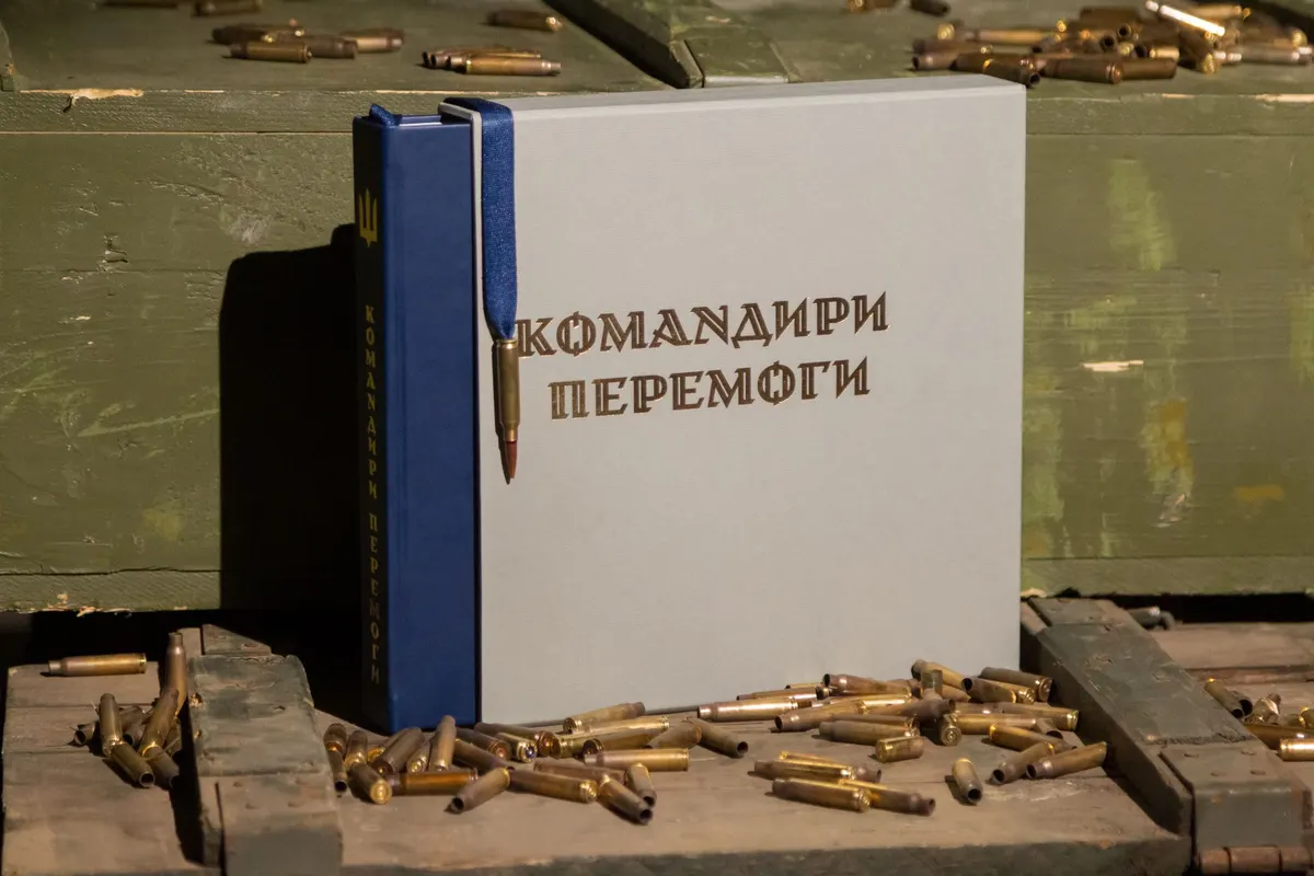 Історії 20 командирів: Укрінформ видав книгу про військових